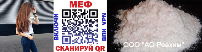 Наркошоп купить ГАШИШ ГЕРОИН Меф Канабис Покров