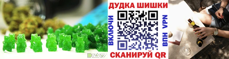 Купить где  Покров  Cannafood марихуана 