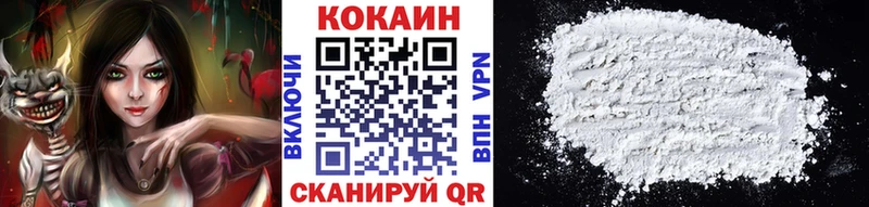 КОКАИН Перу  Купить закладки  Покров 