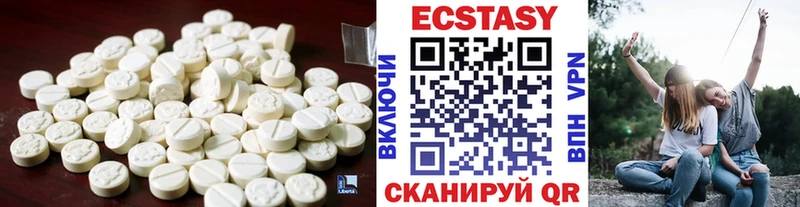 Экстази ешки  Купить закладки  Покров 