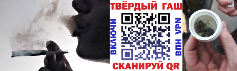 ГАШ hashish Купить где Покров