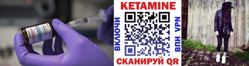 Купить закладки  Покров  Кетамин ketamine 