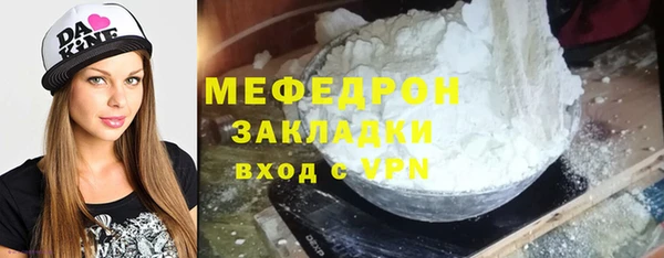 герыч Горняк