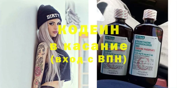 героин Гусь-Хрустальный