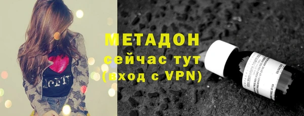 ECSTASY Горнозаводск