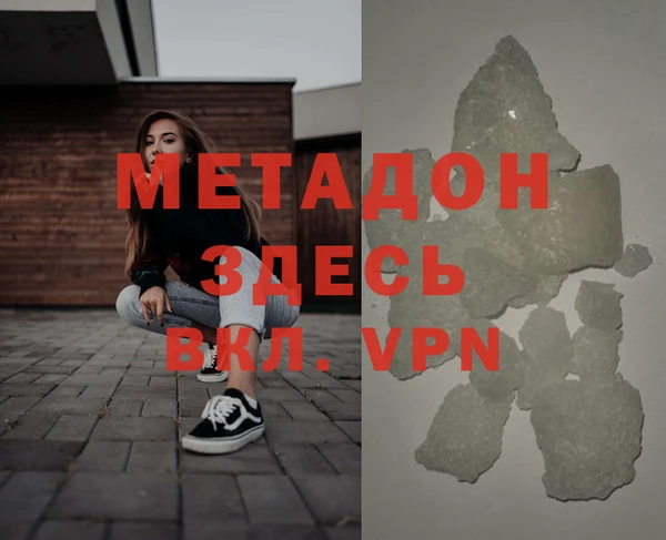 ECSTASY Горнозаводск