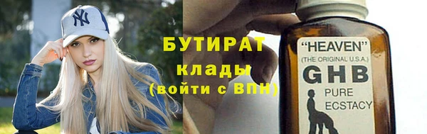 ECSTASY Горнозаводск