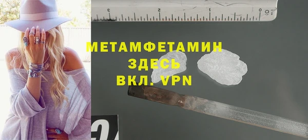 дживик Гусиноозёрск
