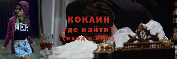 герыч Горняк