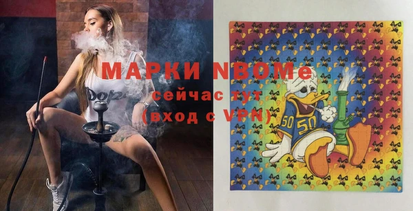 герыч Горняк