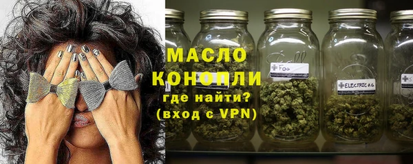ECSTASY Горнозаводск