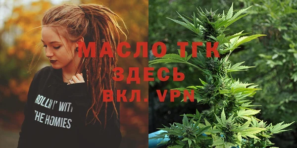 герыч Горняк