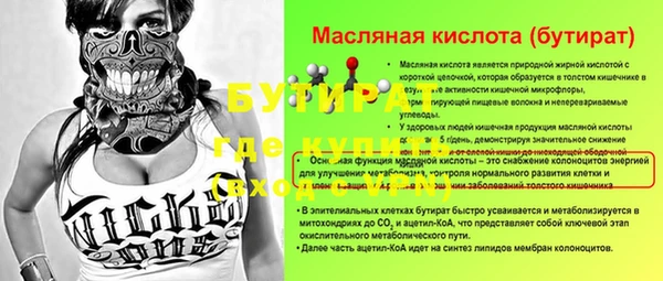 ECSTASY Горнозаводск