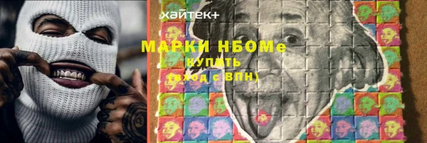 ECSTASY Горнозаводск
