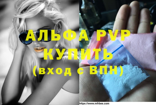 герыч Горняк