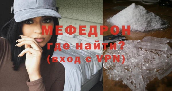 герыч Горняк