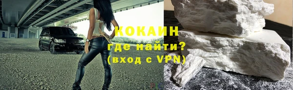 ECSTASY Горнозаводск