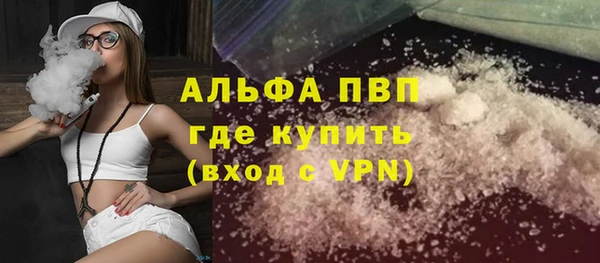 герыч Горняк