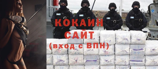 а пвп мука Горно-Алтайск