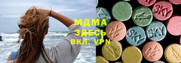 ECSTASY Горнозаводск