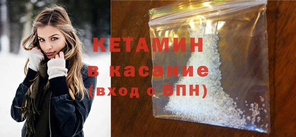 герыч Горняк