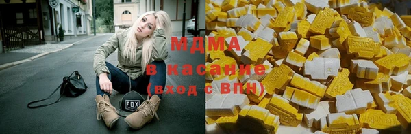 ECSTASY Горнозаводск