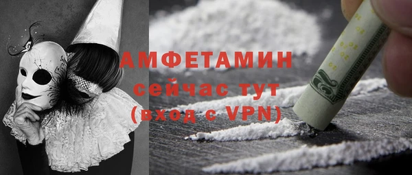 ECSTASY Горнозаводск