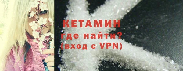 герыч Горняк
