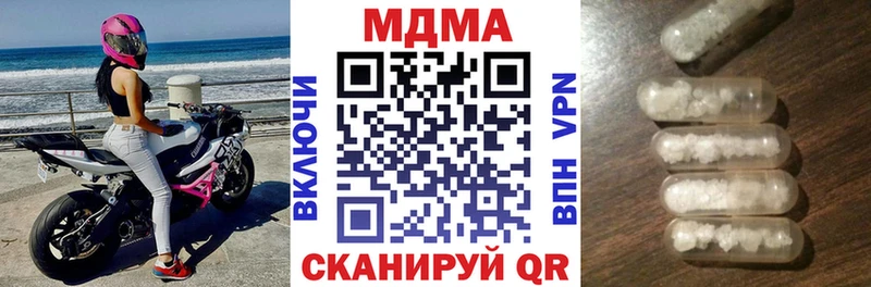 Купить  Покров  МДМА crystal 