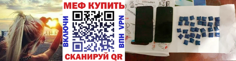 Купить  Покров  МЯУ-МЯУ кристаллы 