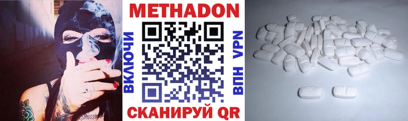 МЕТАДОН мёд  Купить закладки  Покров 
