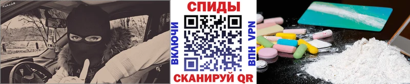 Первитин винт Купить где Покров