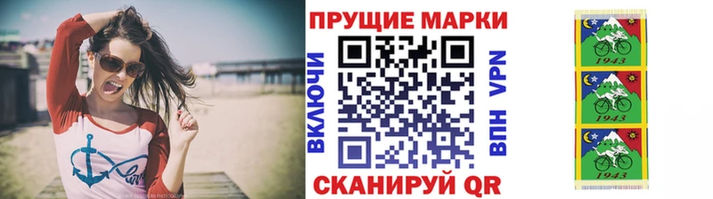 Наркотические марки 1500мкг  Купить  Покров 